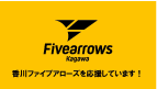Fivearrows